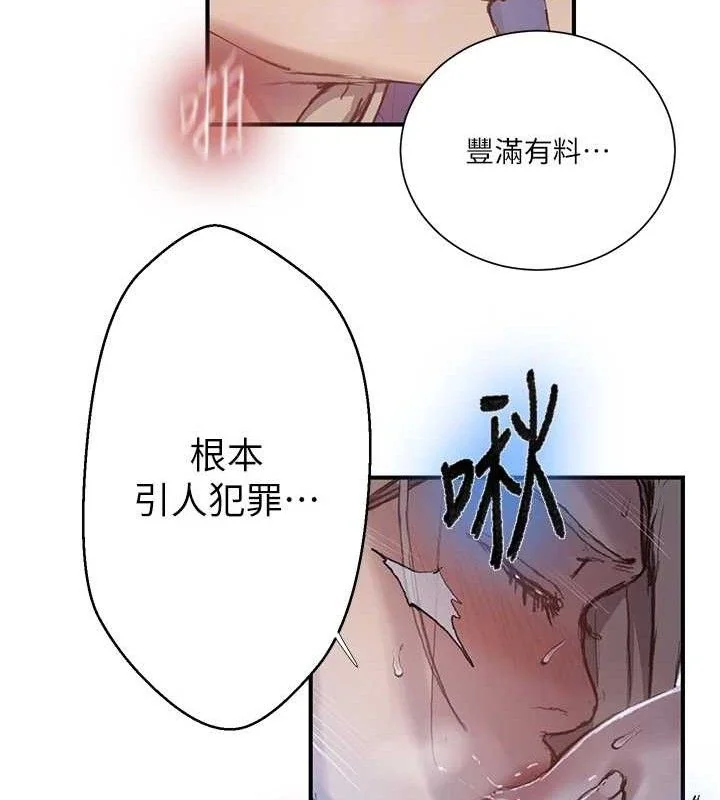 第289話