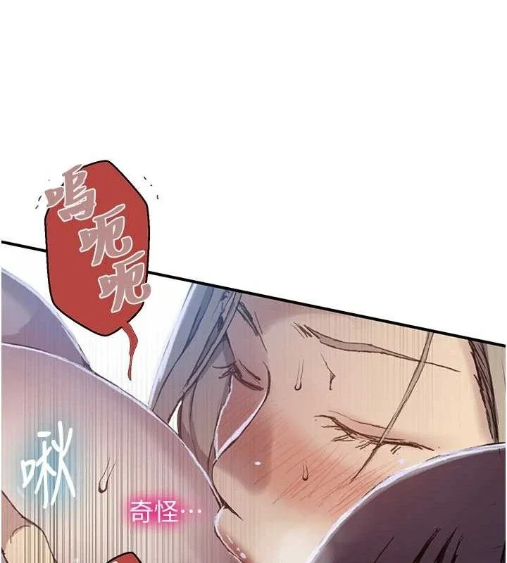 第289話