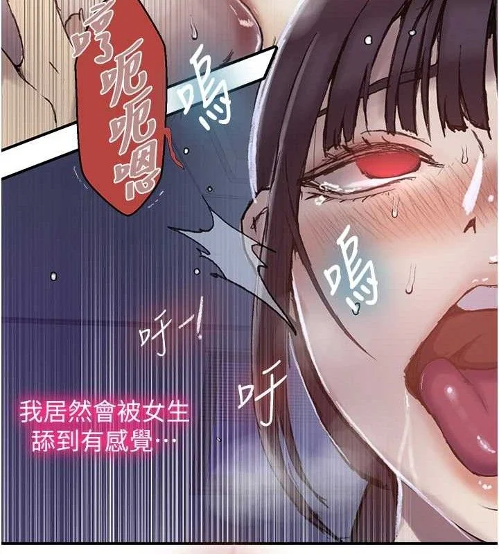 第289話
