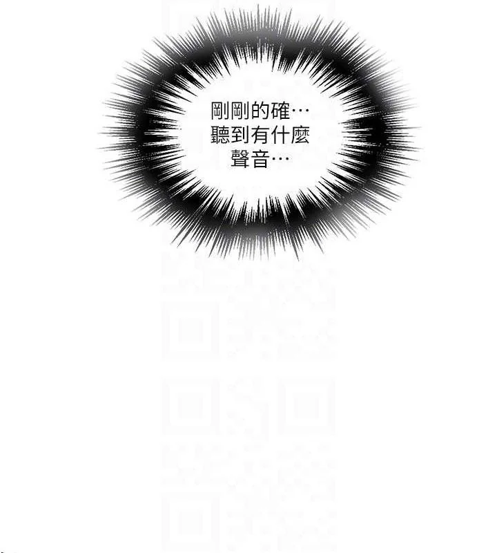 第289話