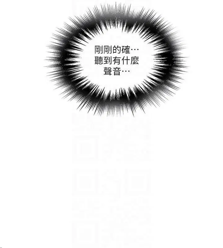 第289話