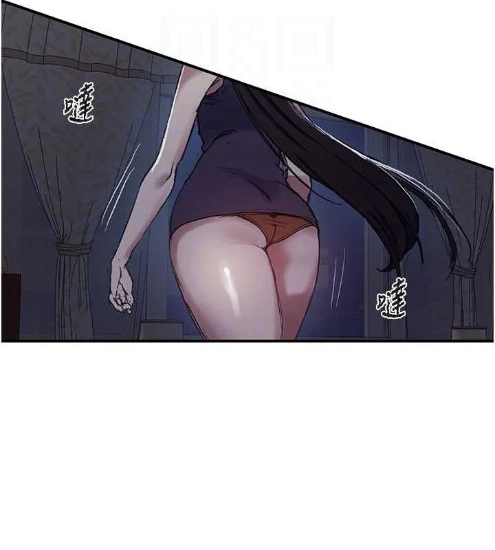 第289話
