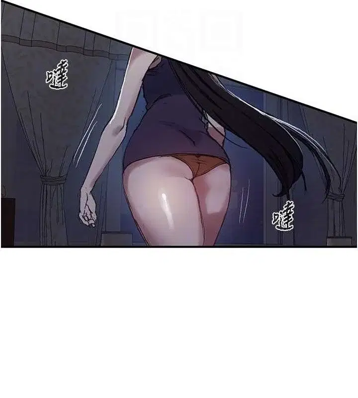 第289話