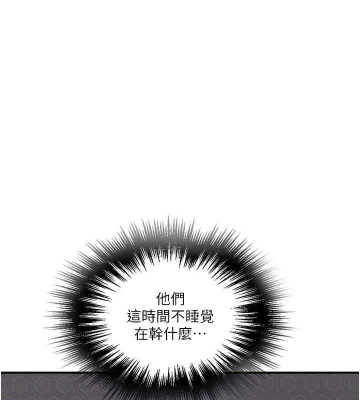 第289話