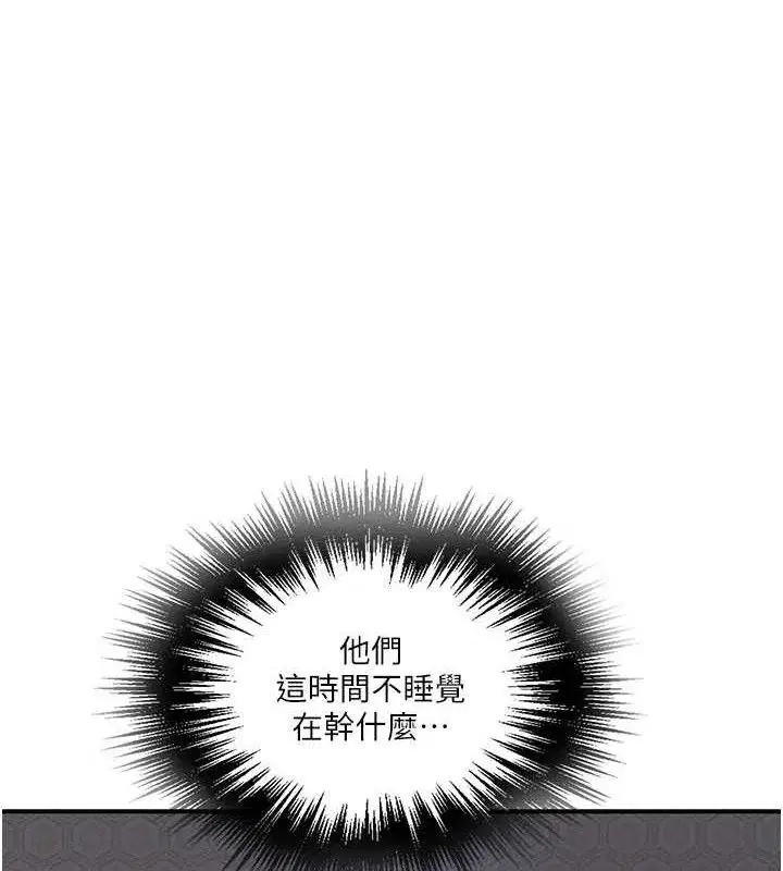第289話