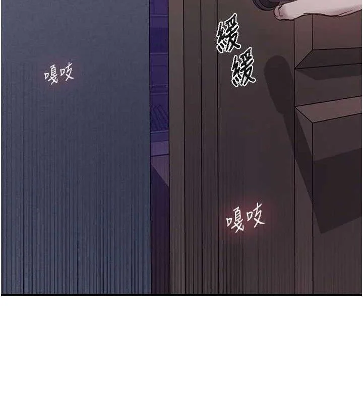 第289話
