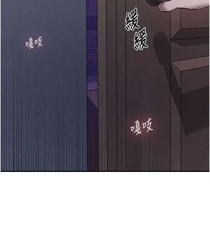 第289話