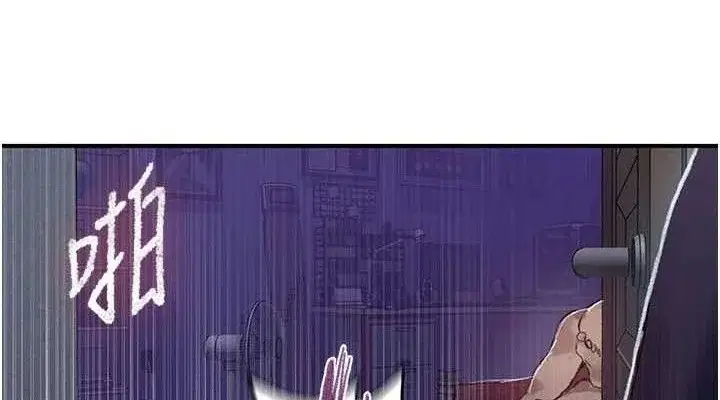 第289話