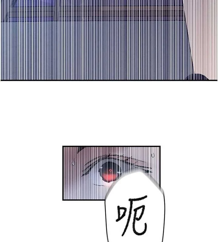 第289話