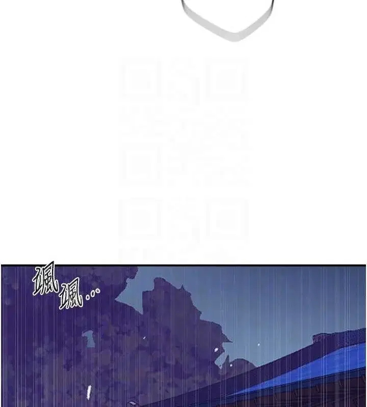 第289話