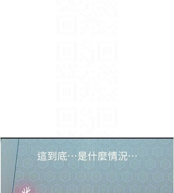 第289話