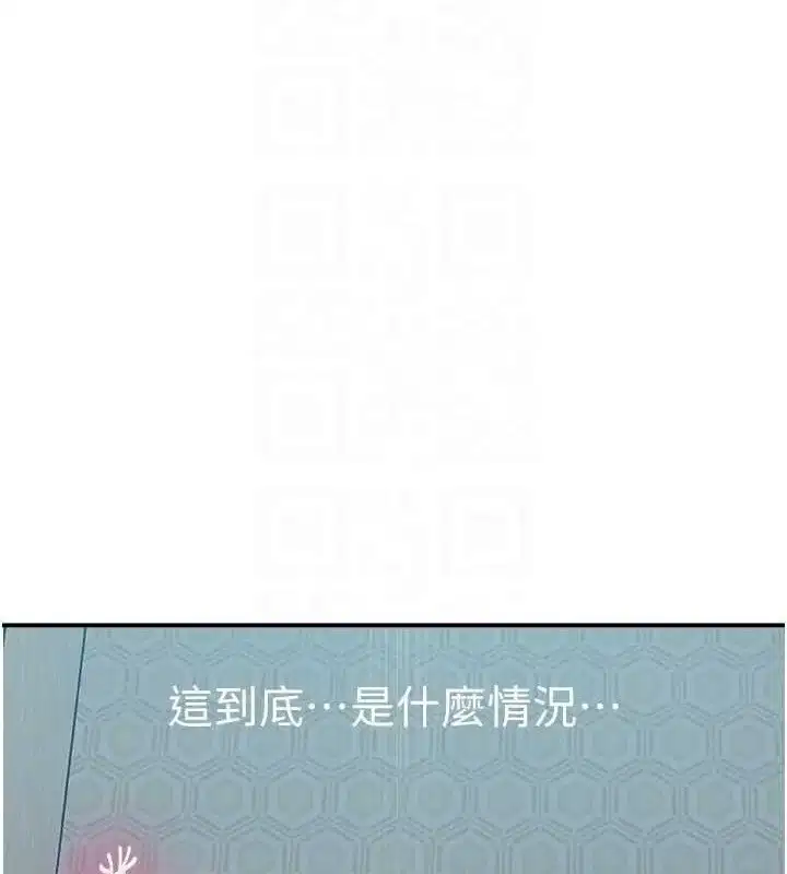 第289話