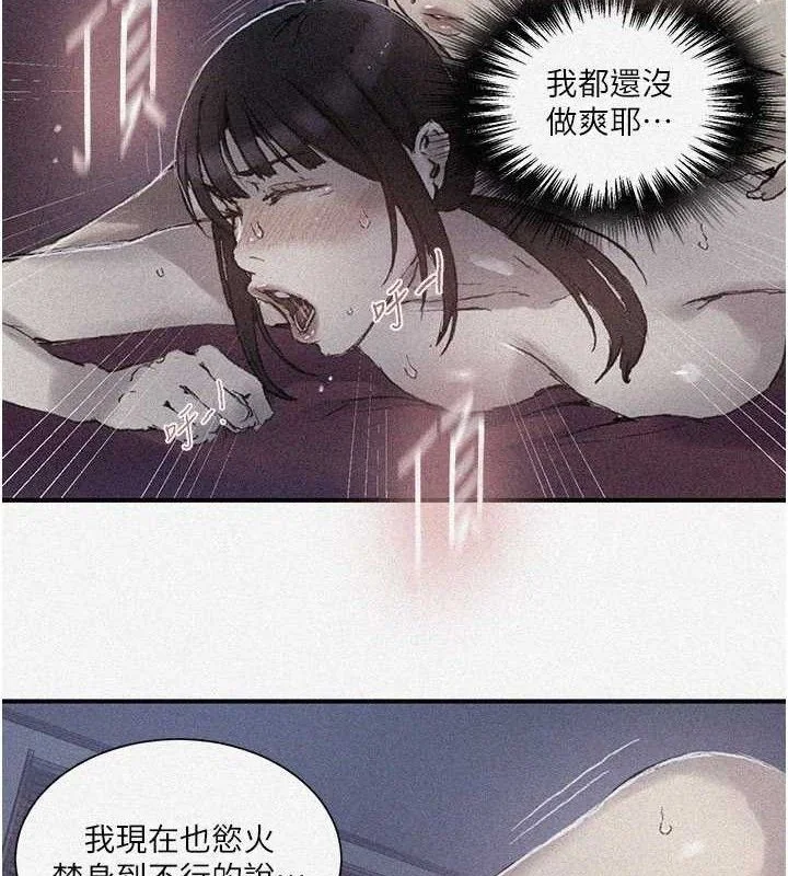 第289話