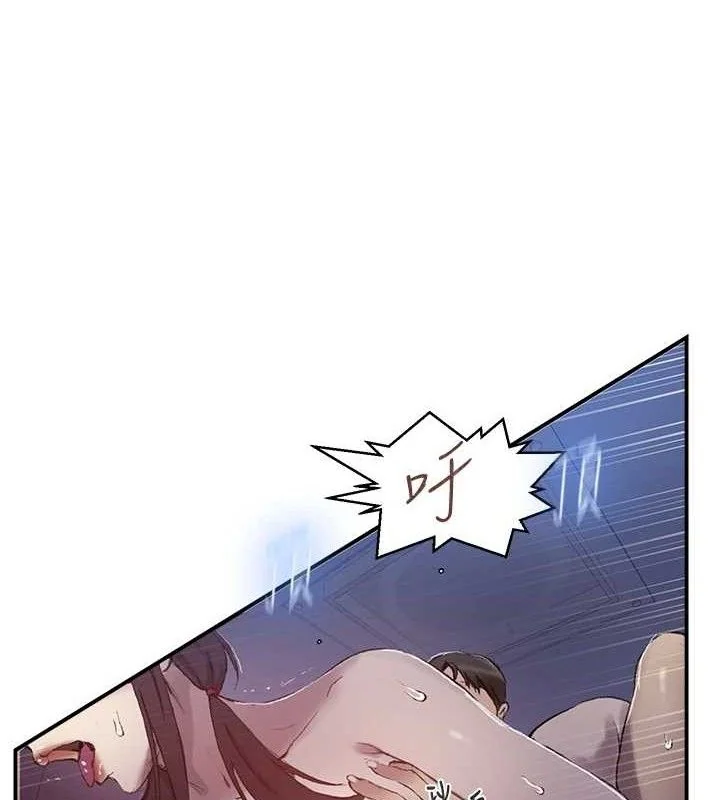 第289話