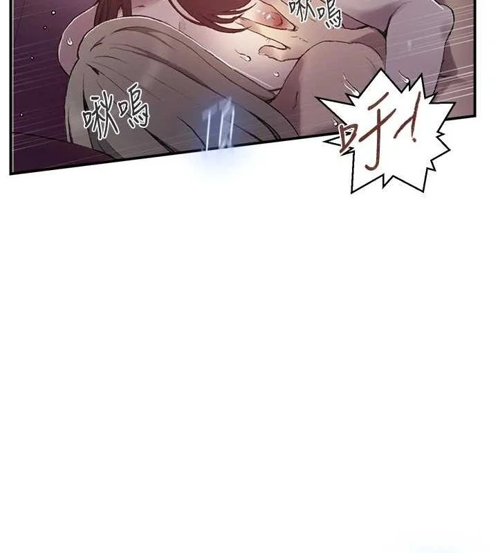 第289話