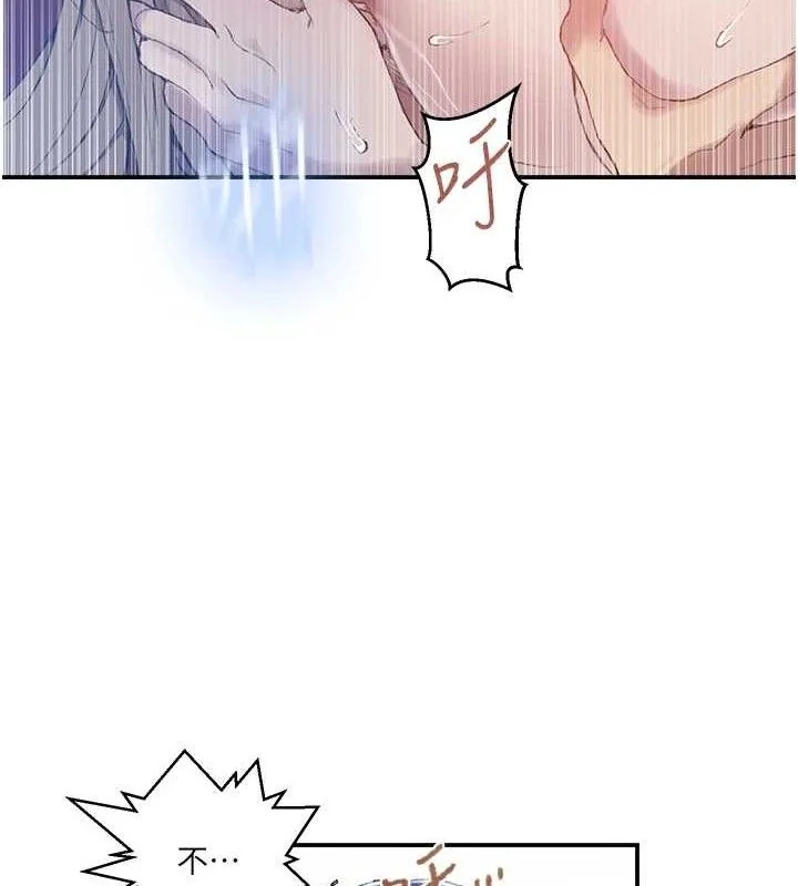 第289話