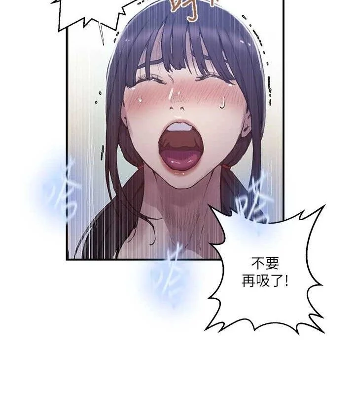 第289話