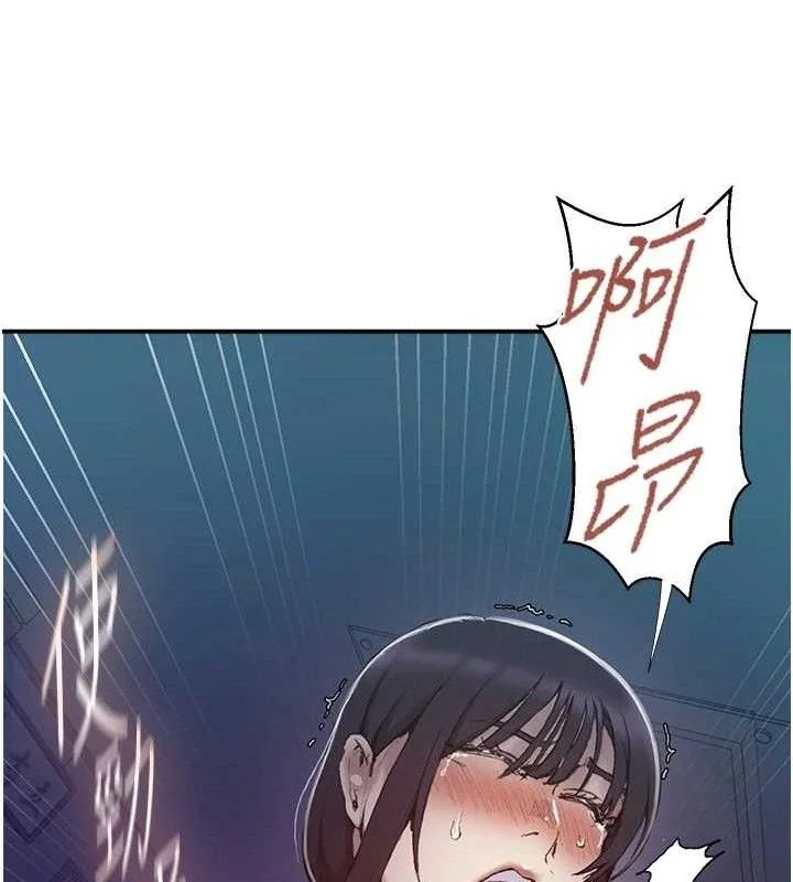 第289話