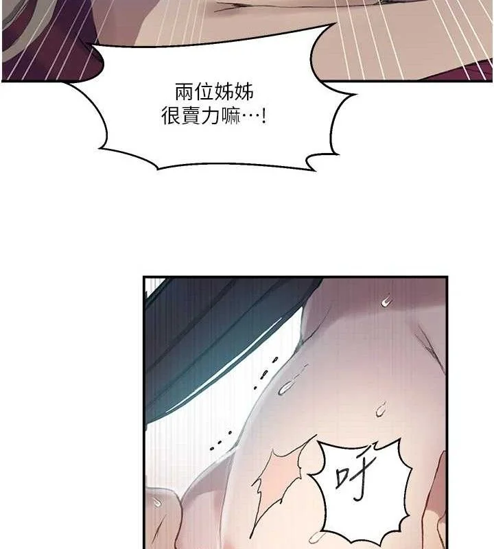 第289話