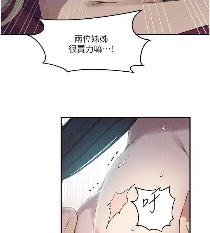 第289話