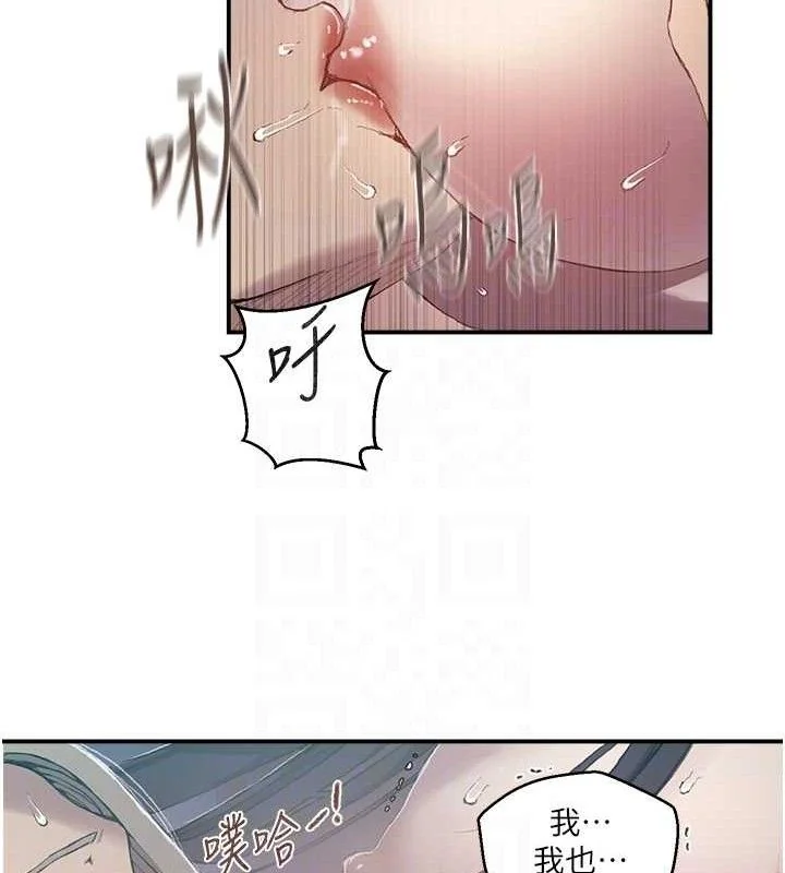 第289話