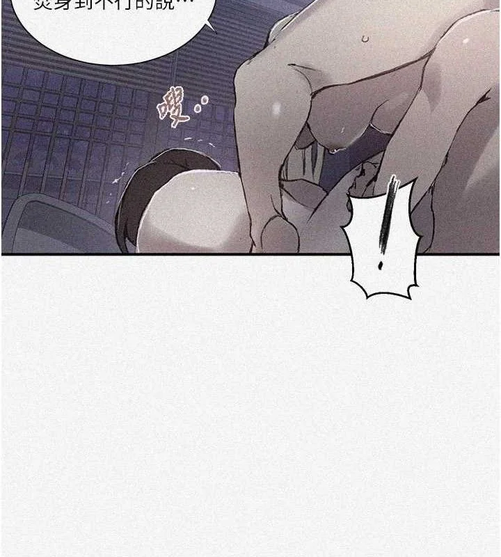 第289話
