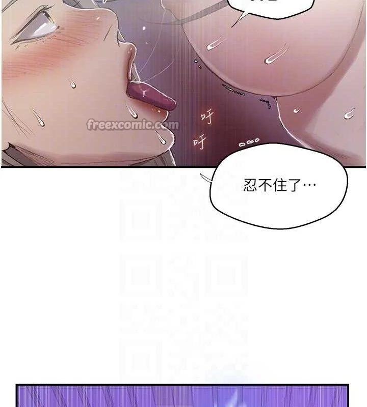 第289話