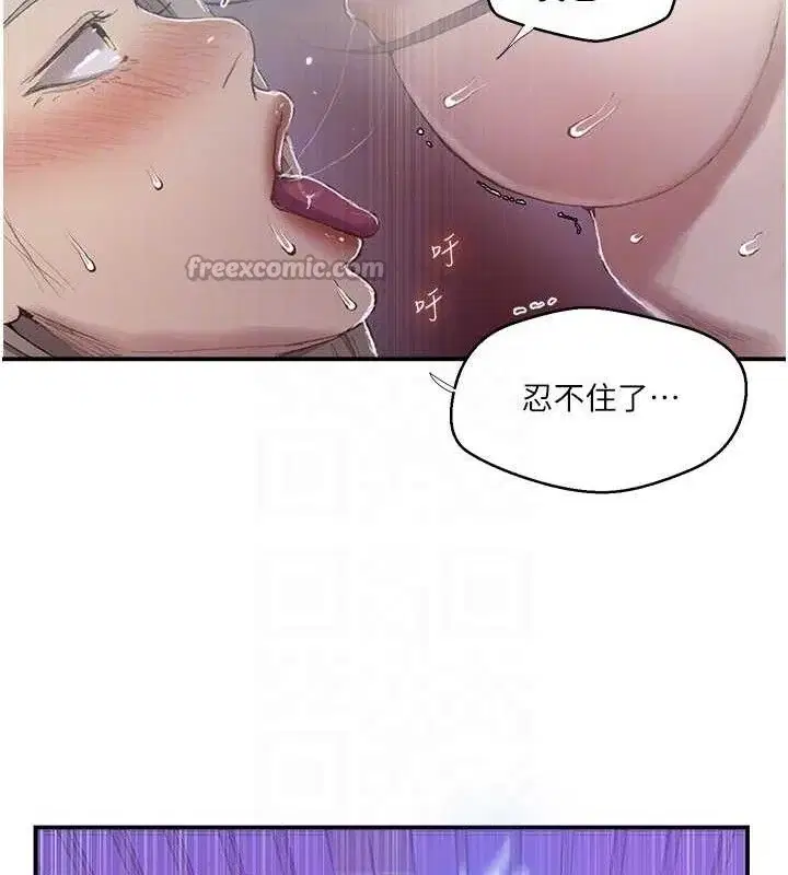 第289話