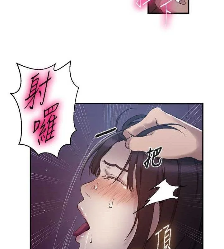 第289話