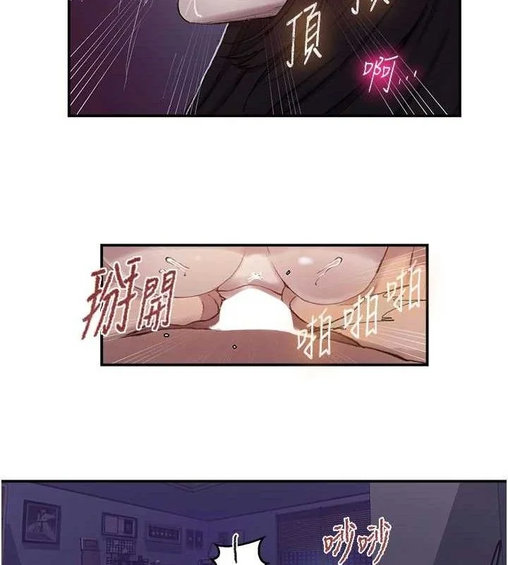 第289話