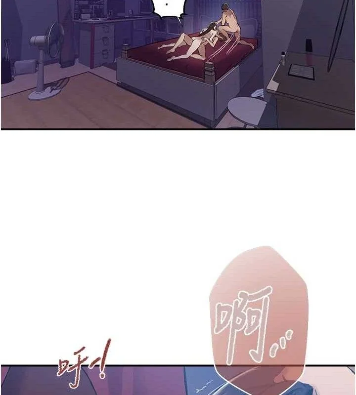 第289話