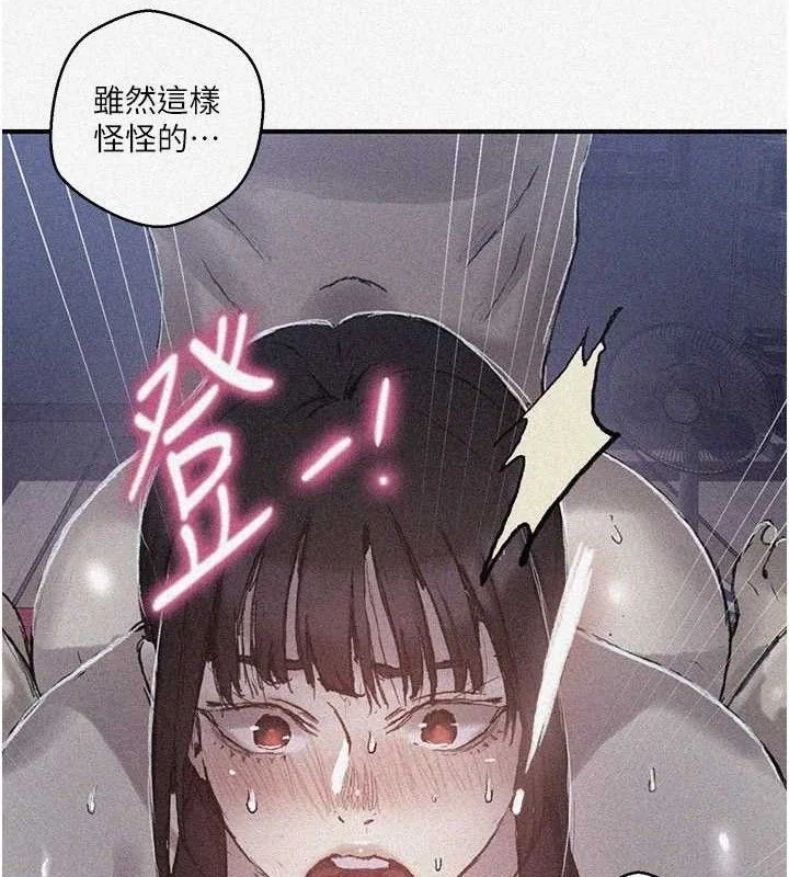 第289話