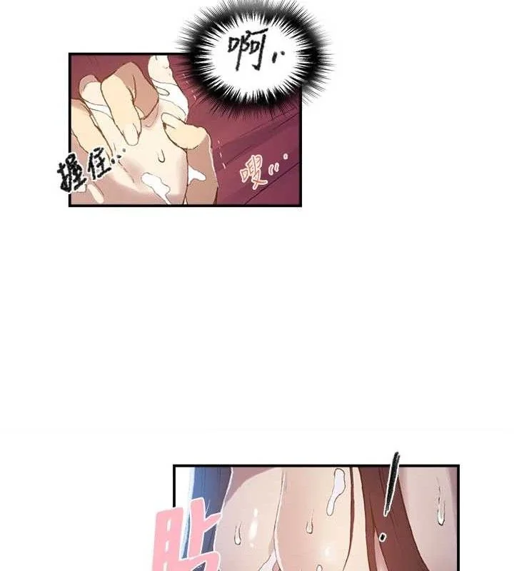 第289話