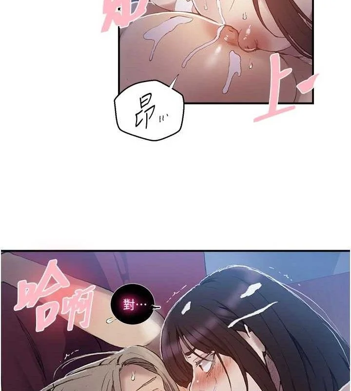 第289話