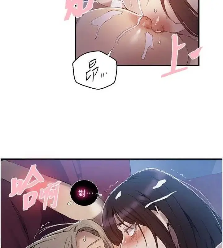 第289話