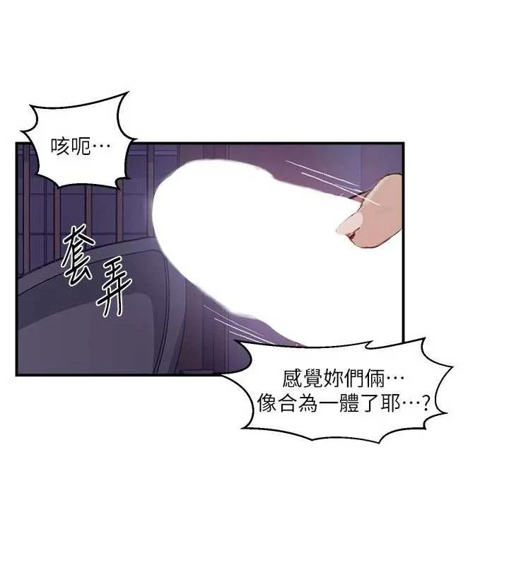 第289話