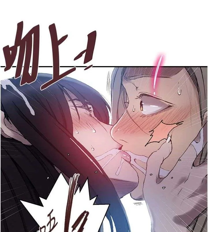 第289話