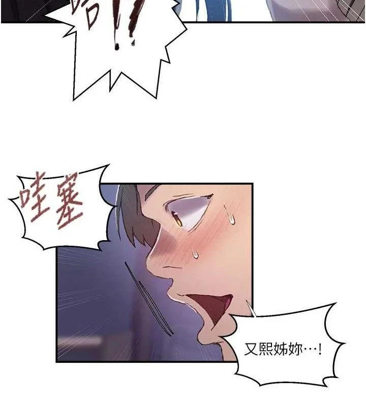 第289話