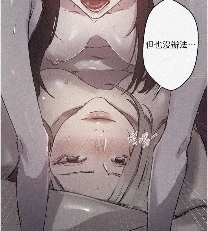 第289話