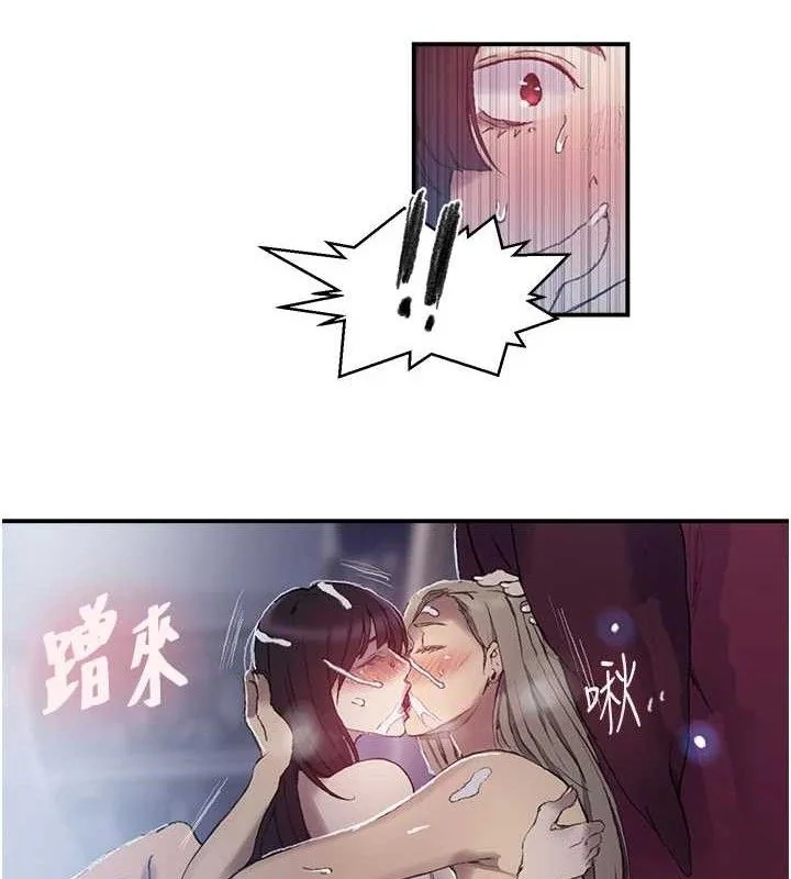 第289話