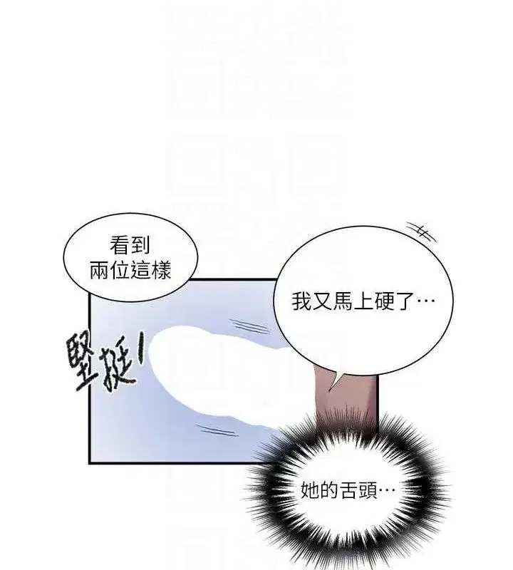第289話