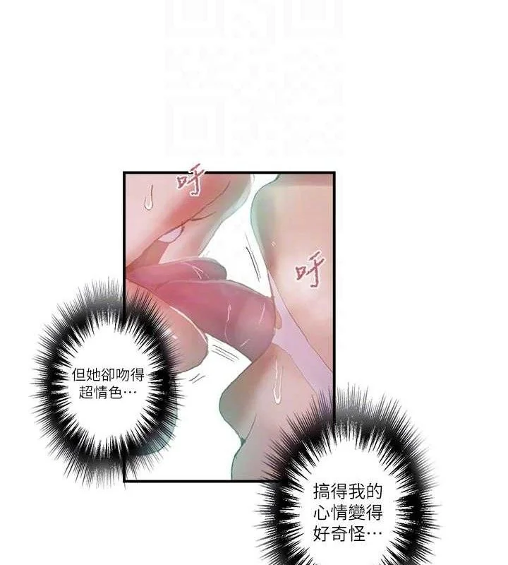 第289話