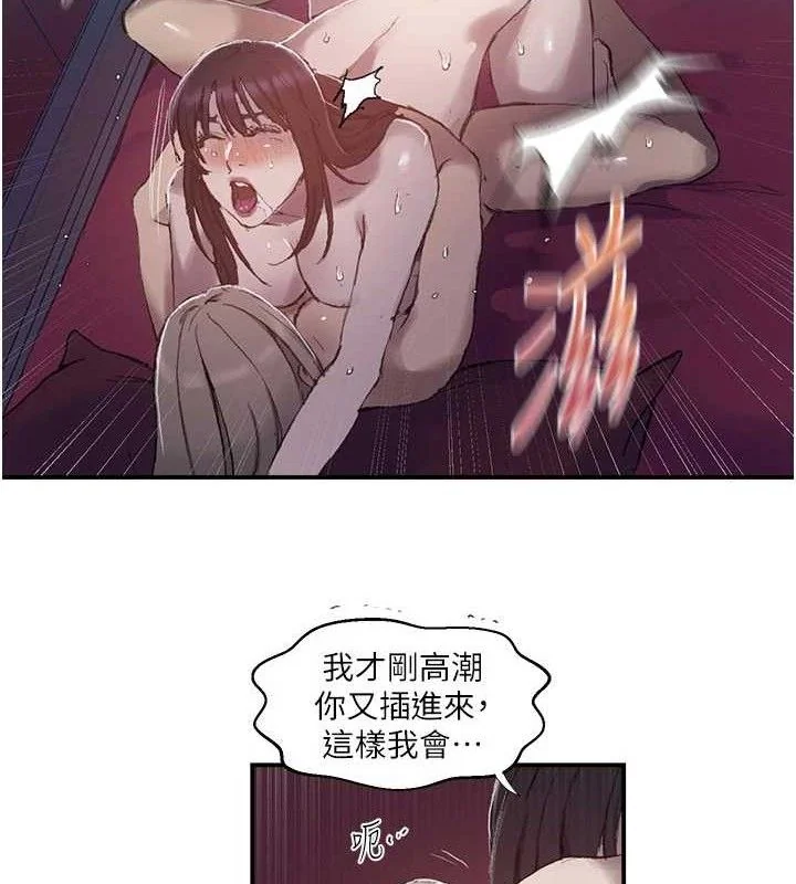 第289話