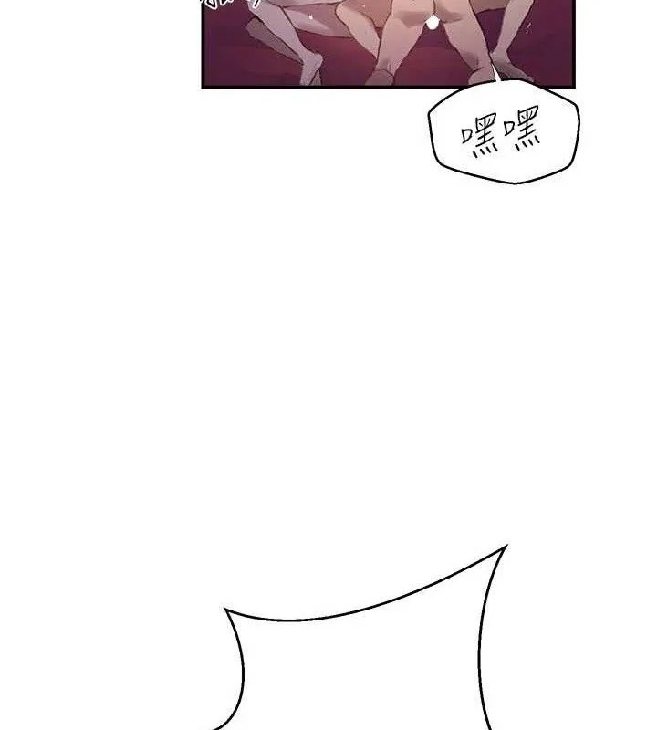 第289話