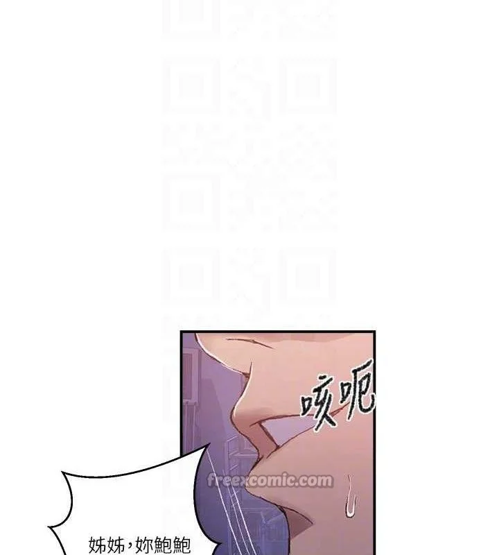 第289話