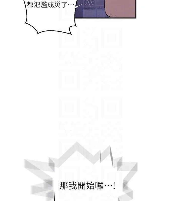 第289話