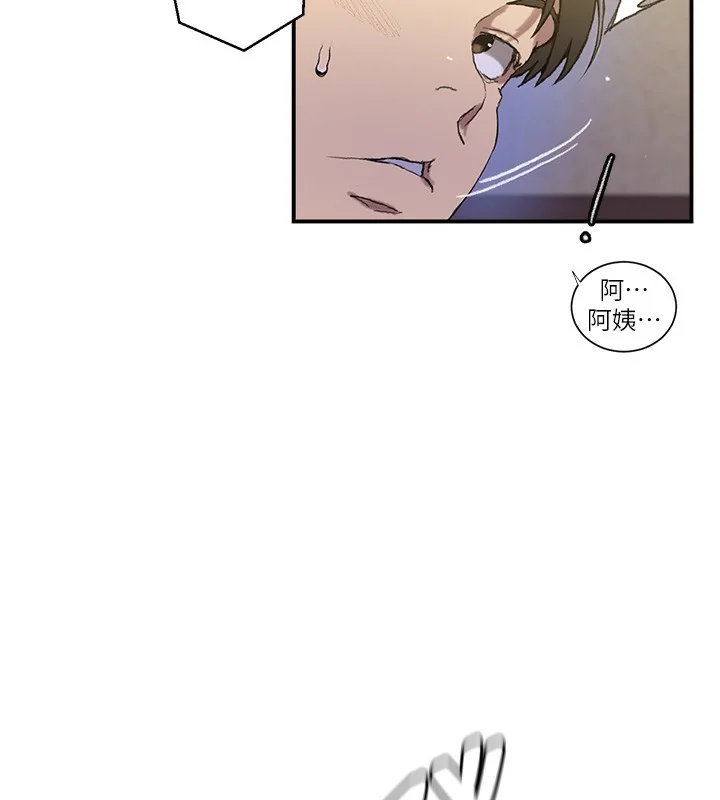 第290話