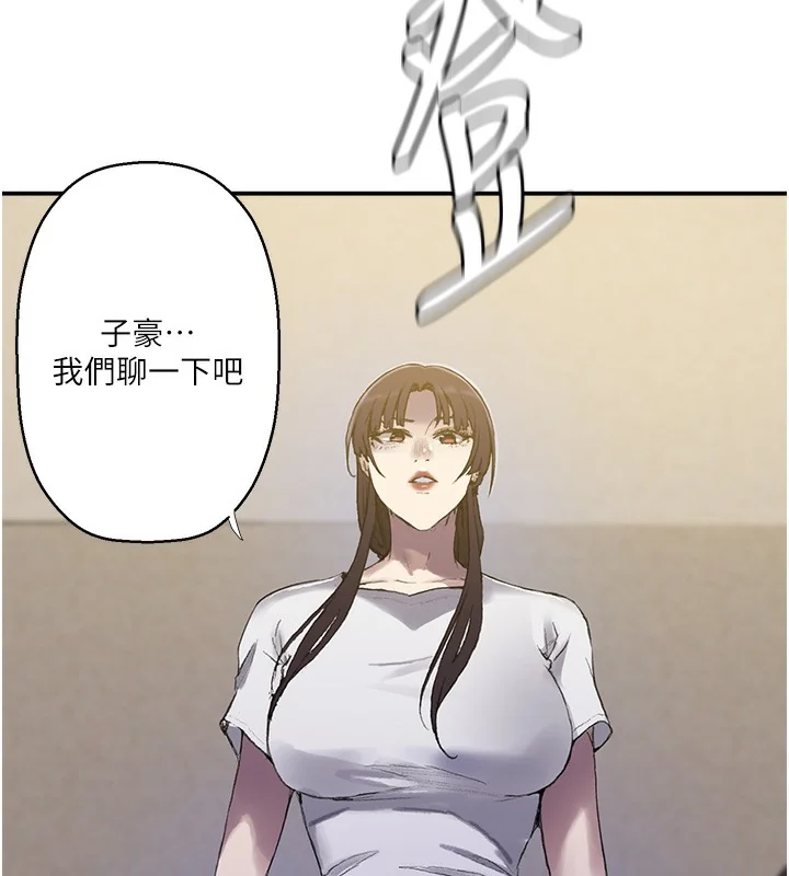 第290話
