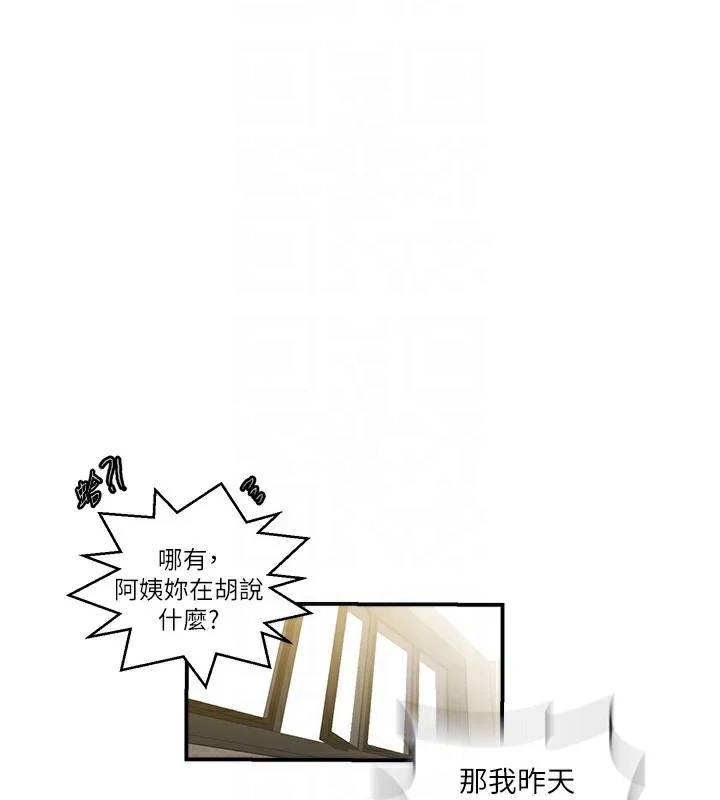 第290話