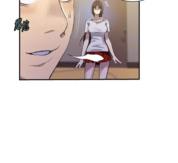 第290話